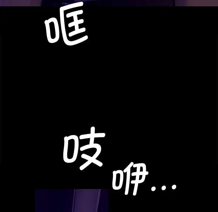 第82話
