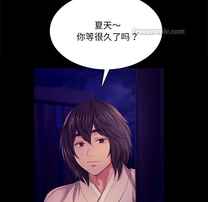 第82話
