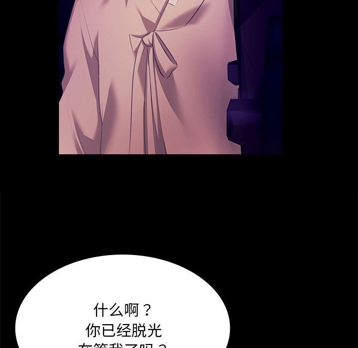 第82話