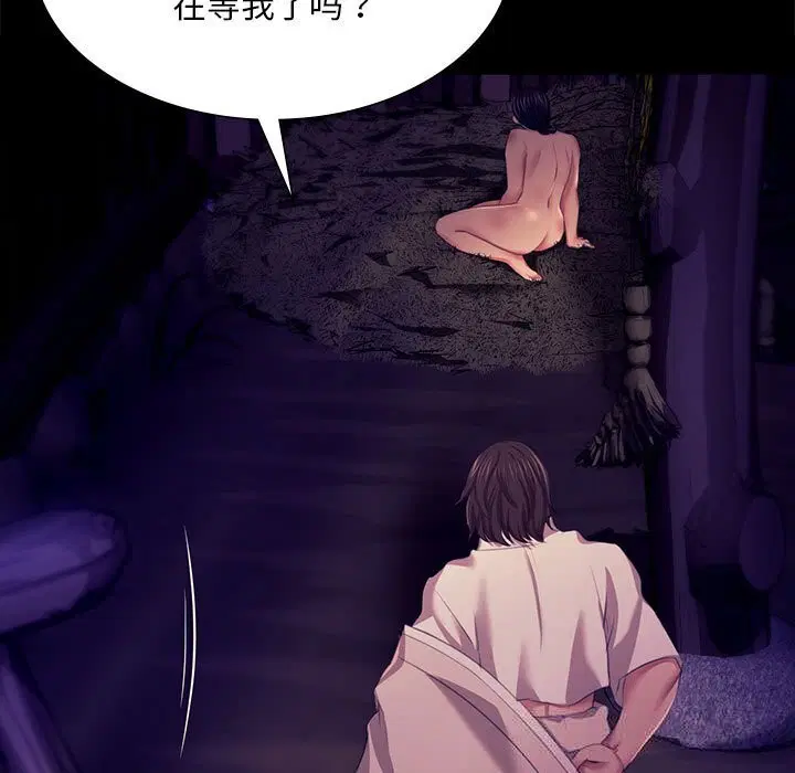 第82話