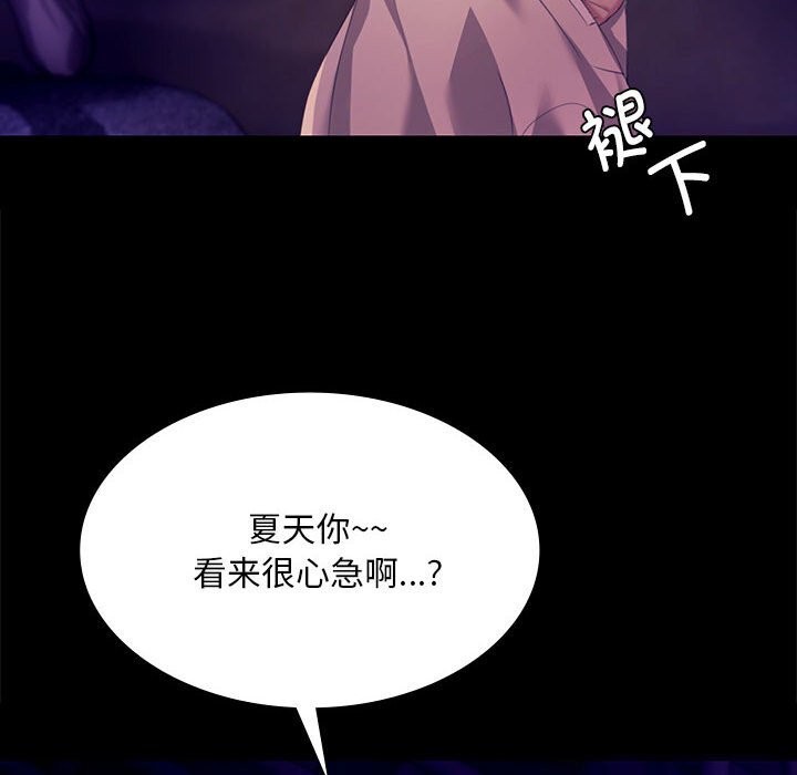 第82話
