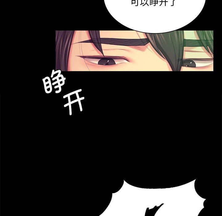 第82話