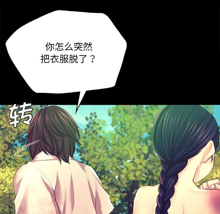 第82話