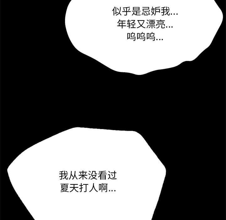 第82話