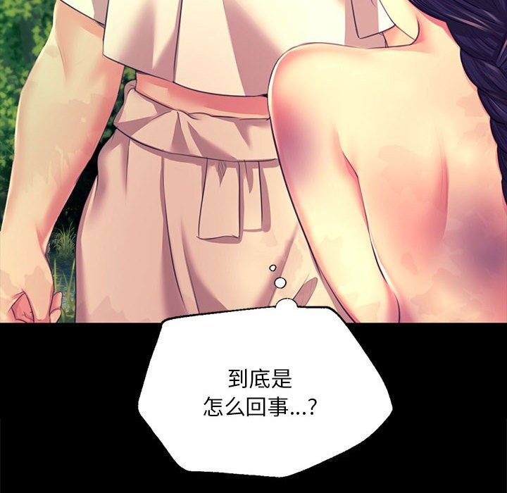 第82話