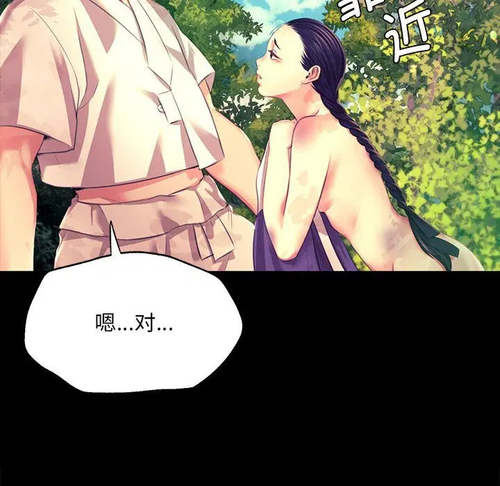 第82話