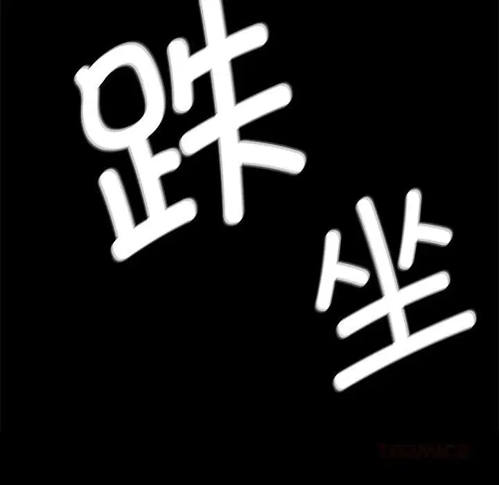 第82話