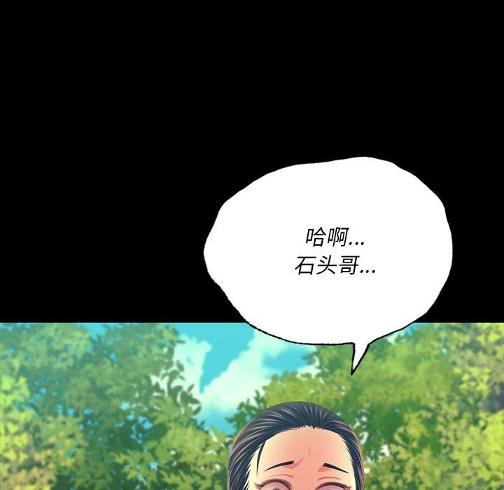 第82話