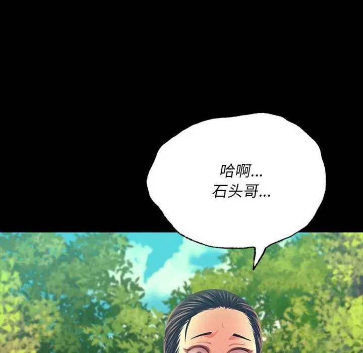 第82話