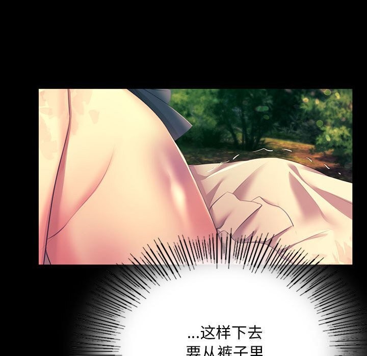 第82話