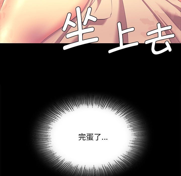 第82話