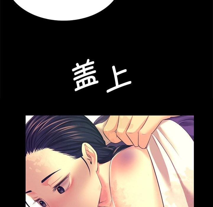 第82話