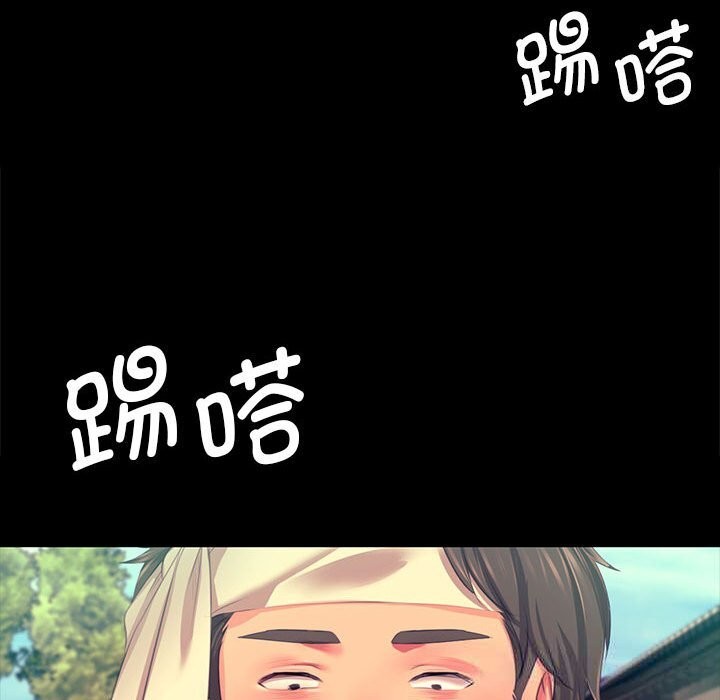 第82話