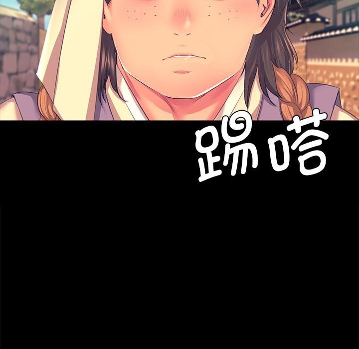 第82話
