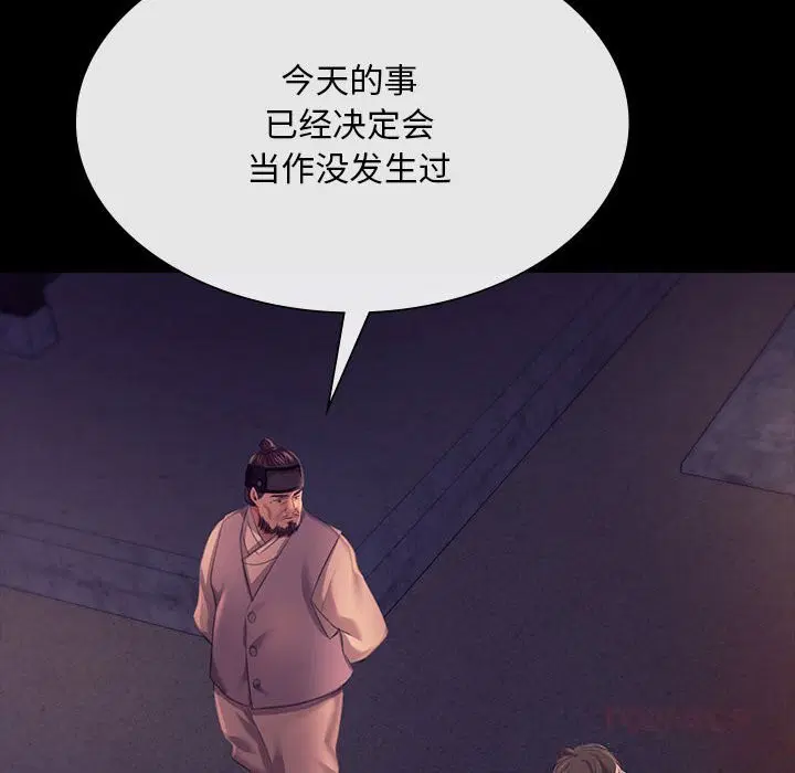 第82話