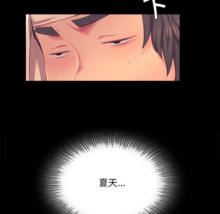 第82話