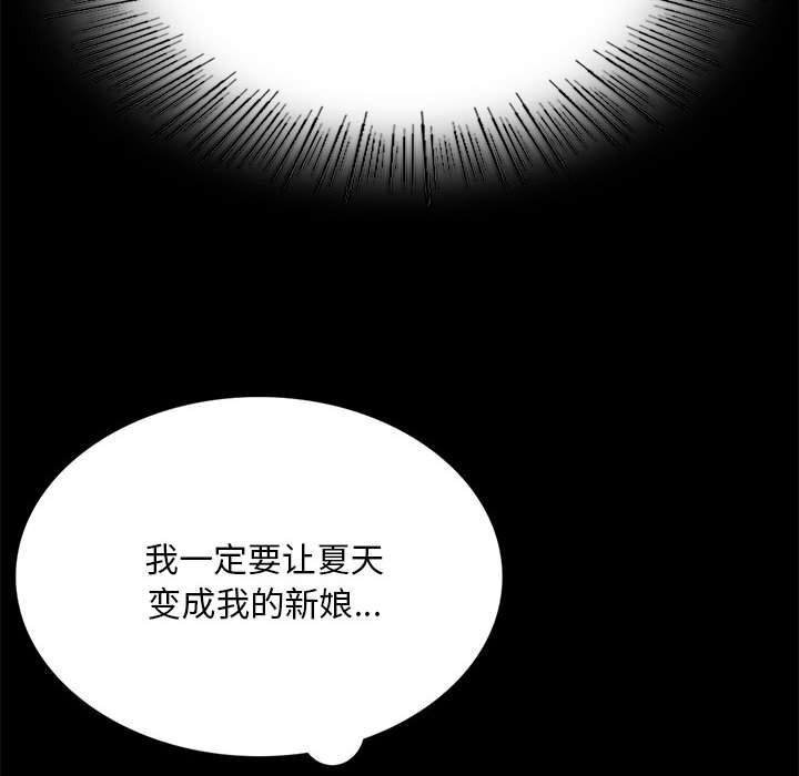 第82話