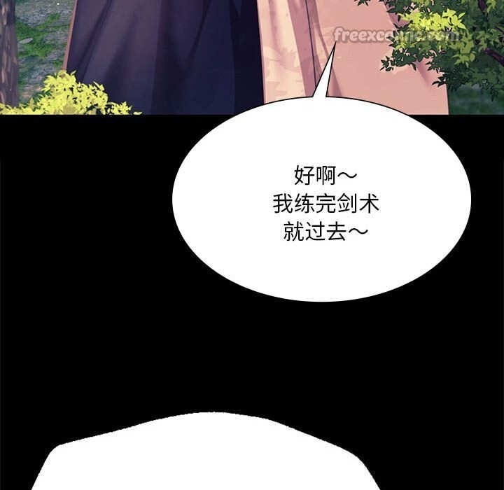 第82話