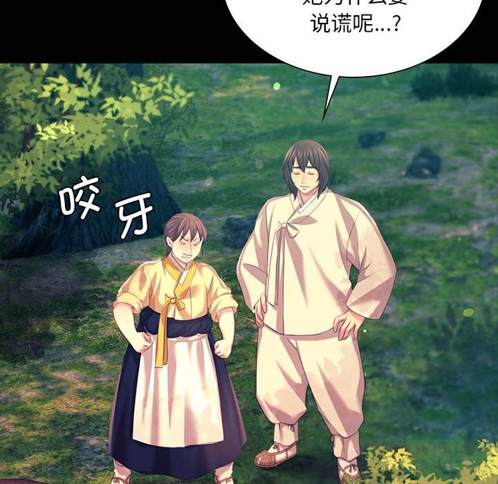 第82話