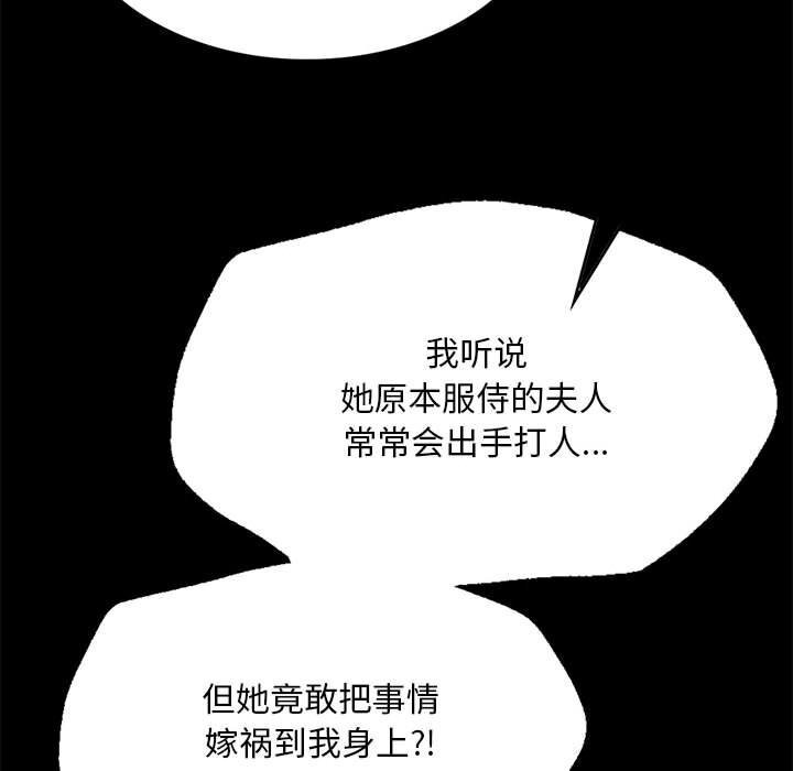 第82話