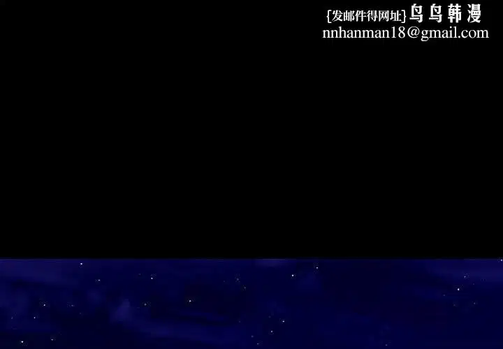 第83話