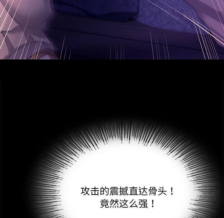 第83話