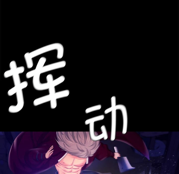 第83話