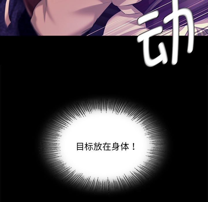 第83話
