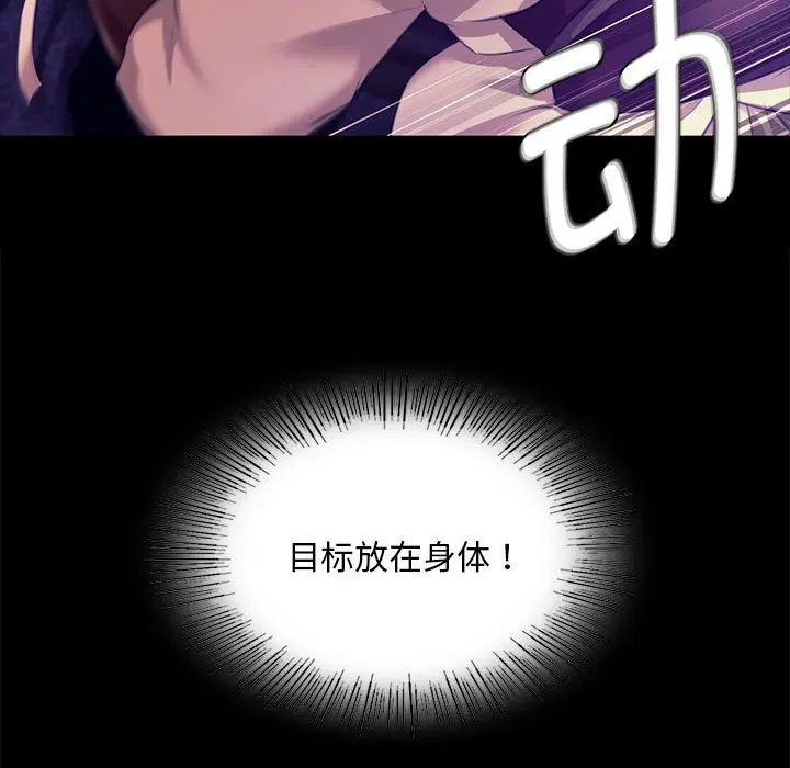第83話