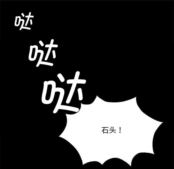 第83話