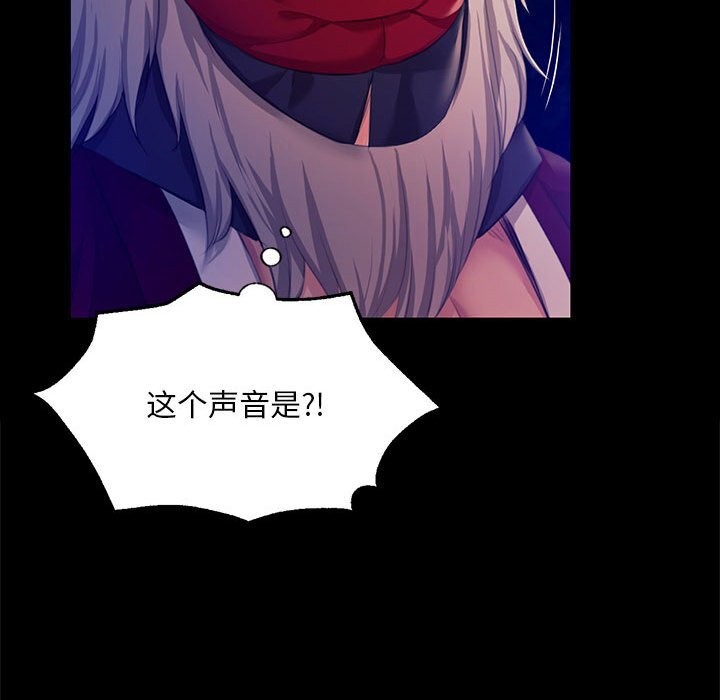 第83話