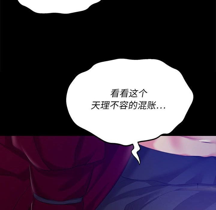 第83話