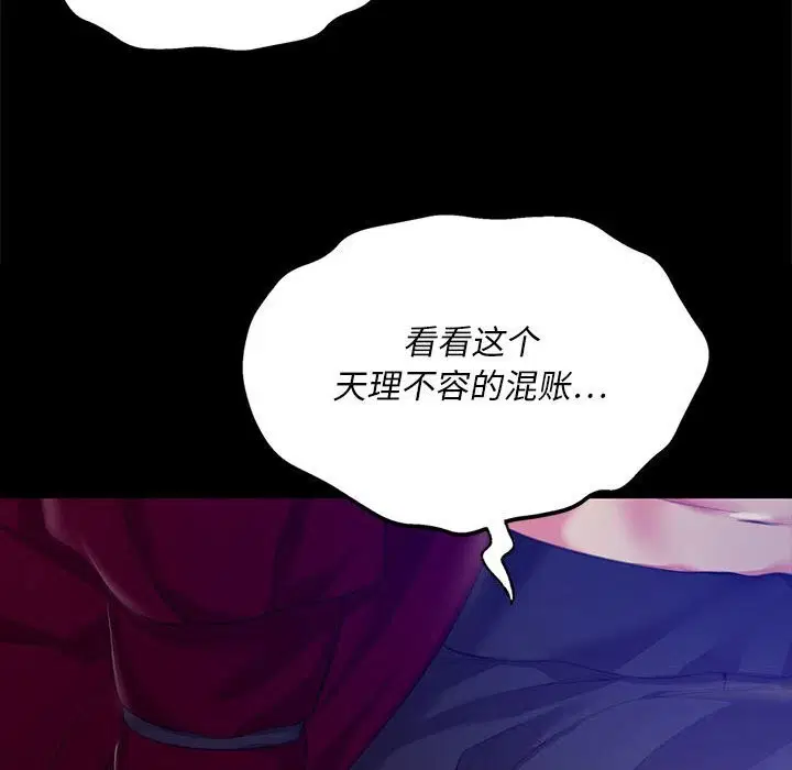 第83話
