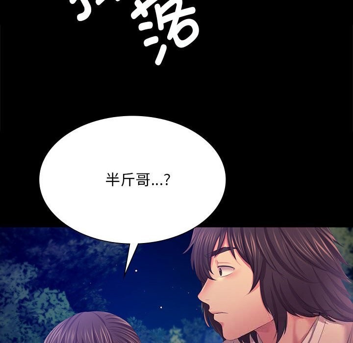 第83話