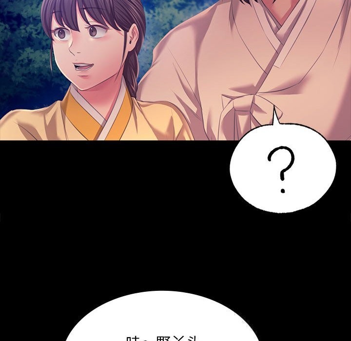 第83話