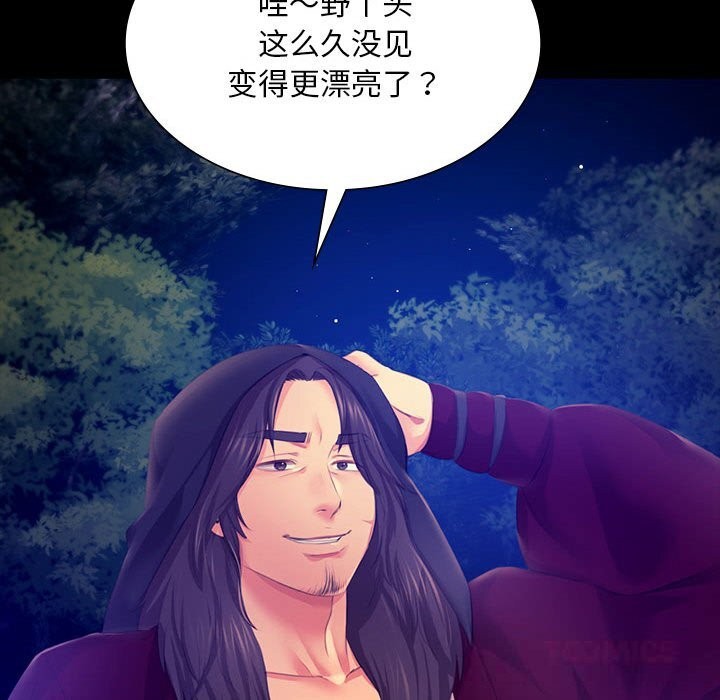 第83話