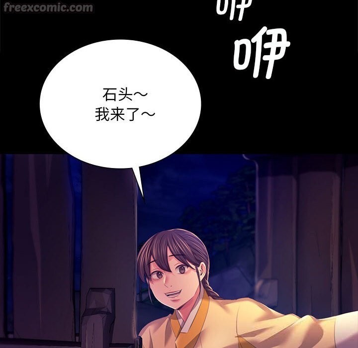 第83話