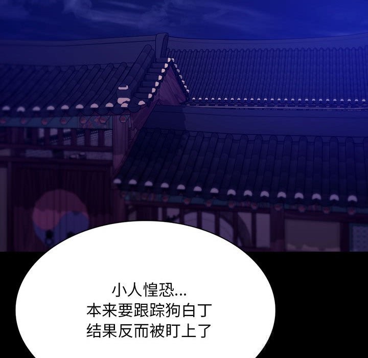 第83話