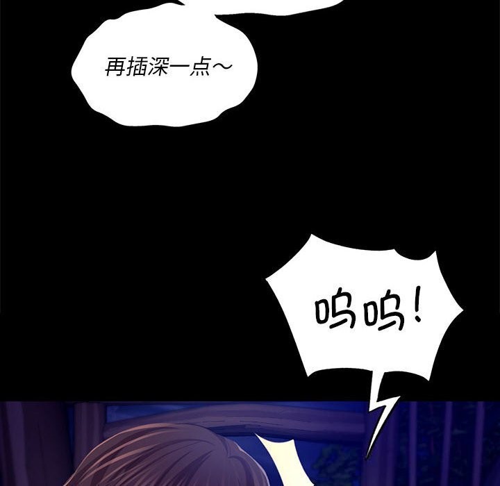 第83話