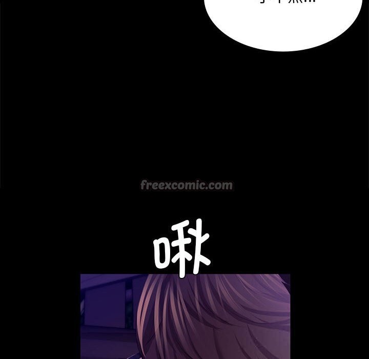 第83話