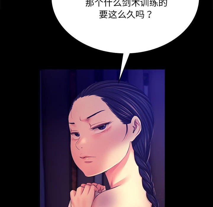 第83話