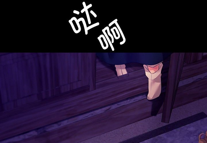 第83話