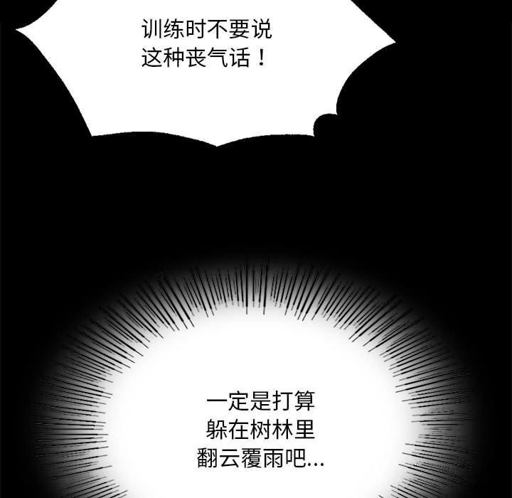第83話