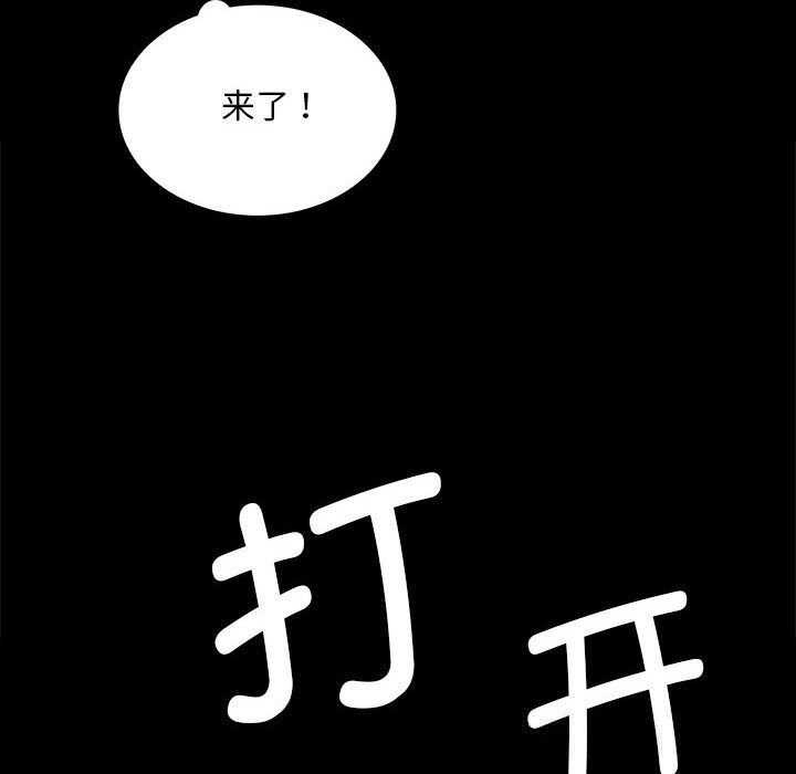 第83話