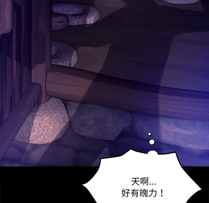 第83話