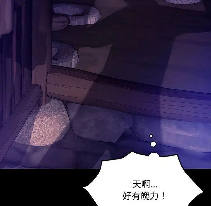 第83話