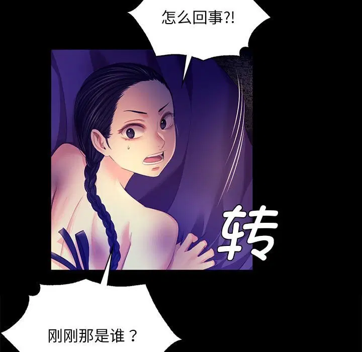 第83話
