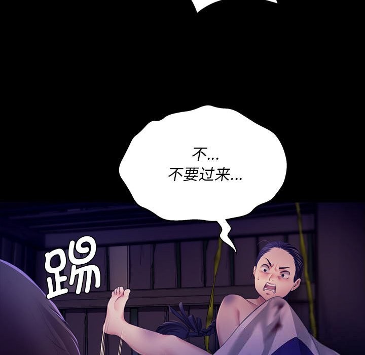第83話