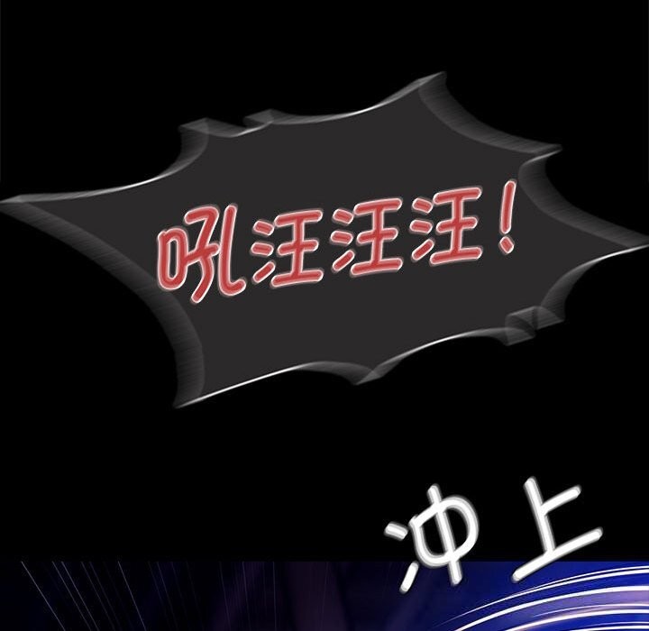 第83話