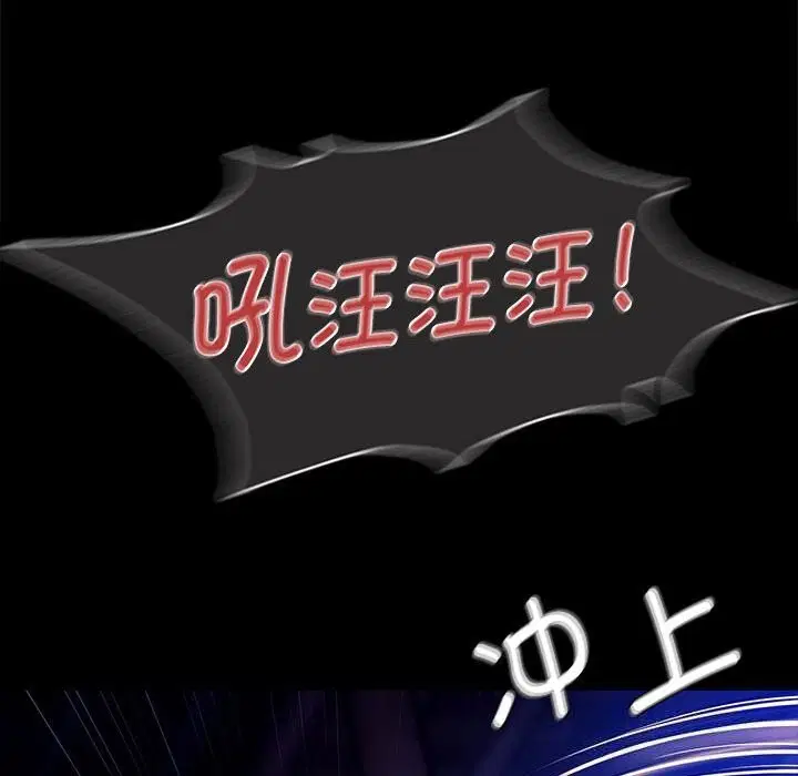 第83話